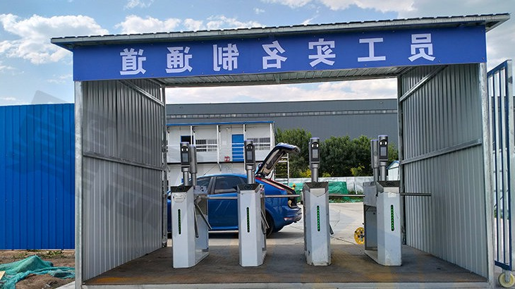 北京顺义某工程工地三辊闸实名制