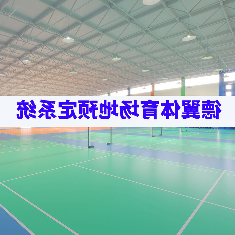 Im电竞
体育场地预定系统