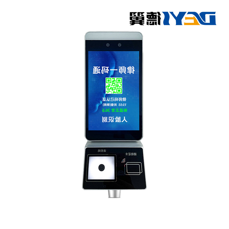 律师一码通