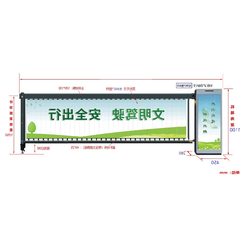 重型广告道闸
