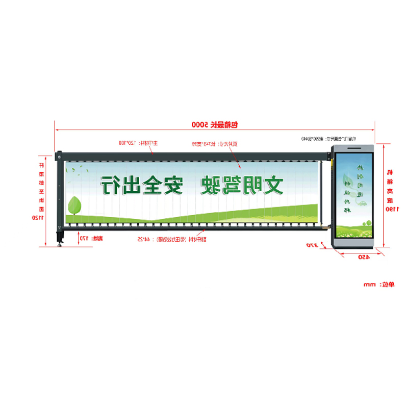 重型广告道闸  5m
