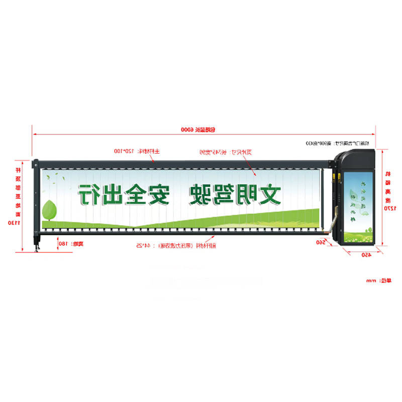 重型广告道闸 6米