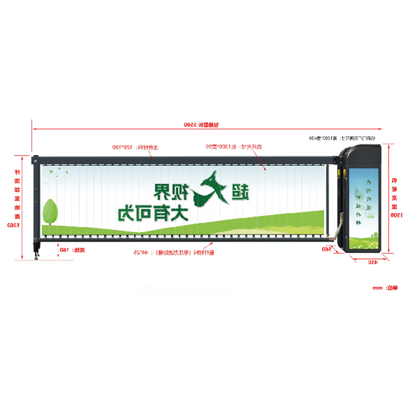 重型广告道闸 5米